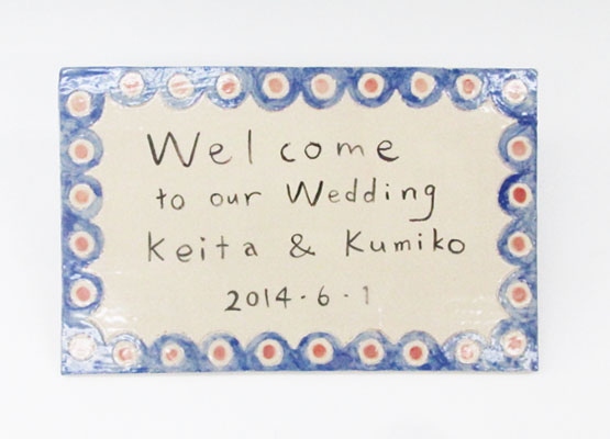 wedding11