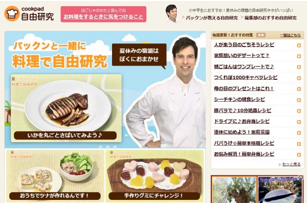 cook