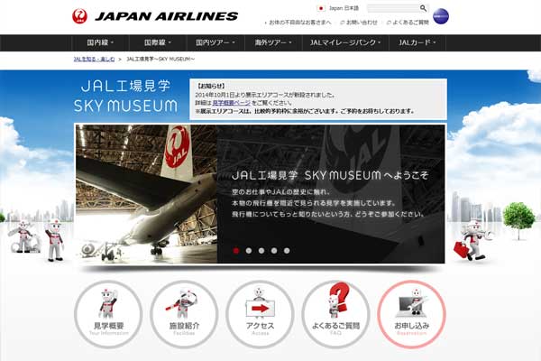 jal