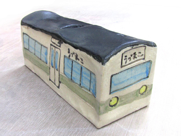 train