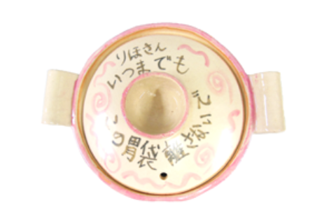 donabe4
