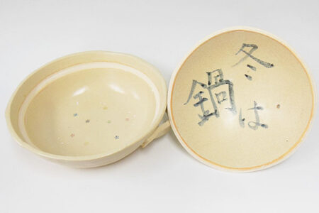 donabe5