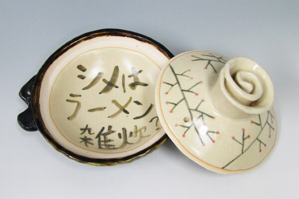 donabe8